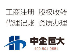 北京朝陽區(qū)帶股權(quán)備案投資管理公司轉(zhuǎn)讓 機遇與前景分析