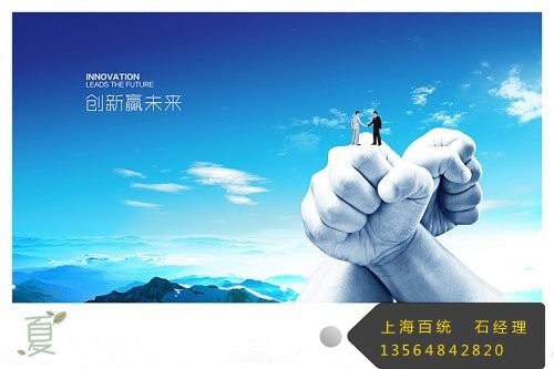 投資管理公司轉讓 流程、關鍵事項與實務操作指南